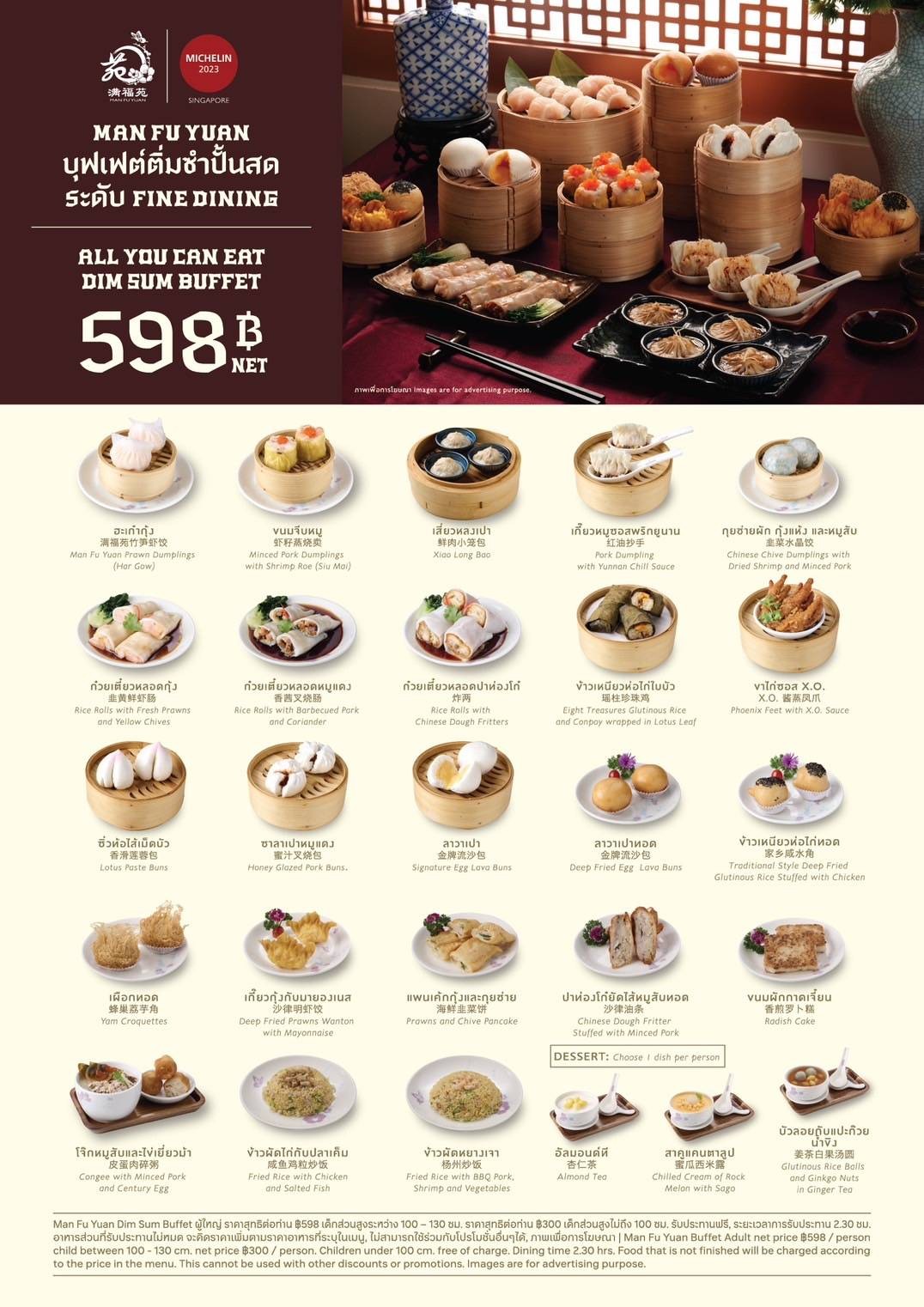Menu image 4