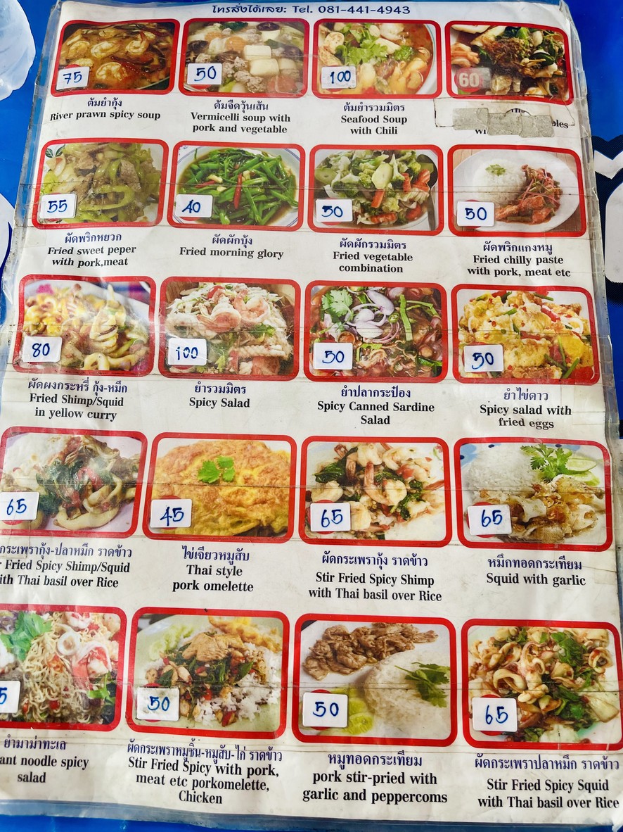 Nong On Ahan Tam Sang Nong On Thai Restaurant menu 1