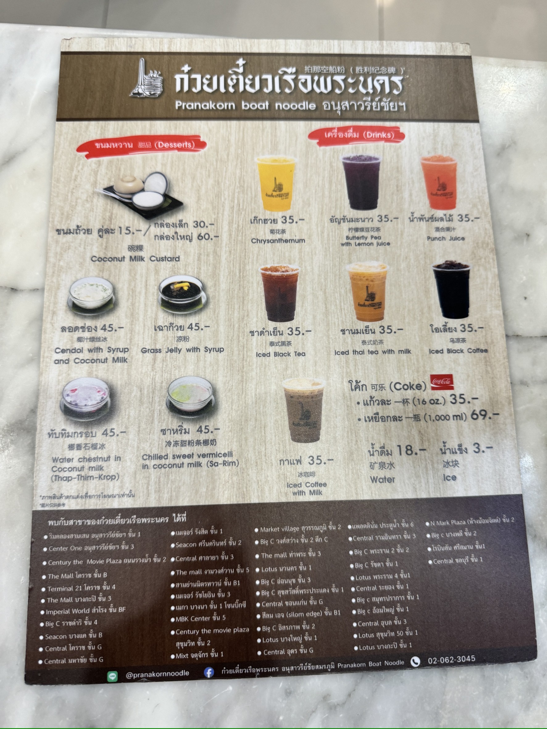 Menu image 2