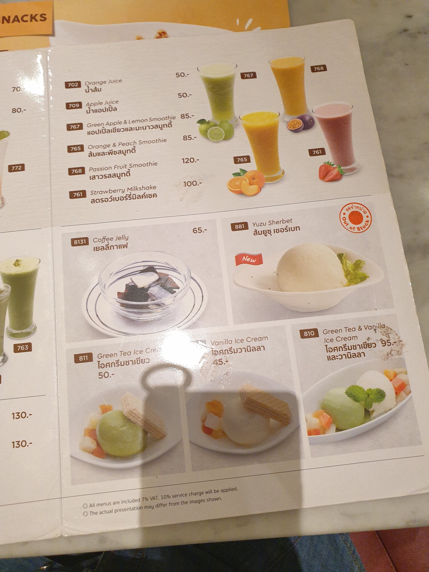Menu image 4