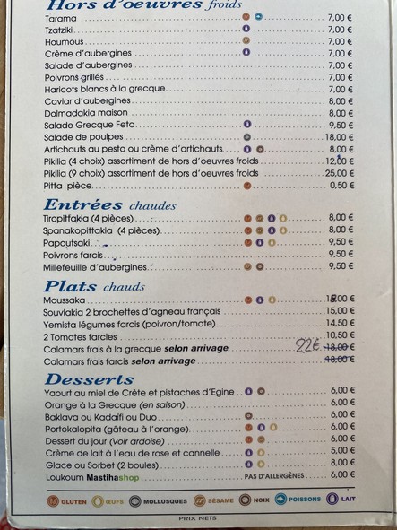 Karavaki au Jardin de Luxembourg