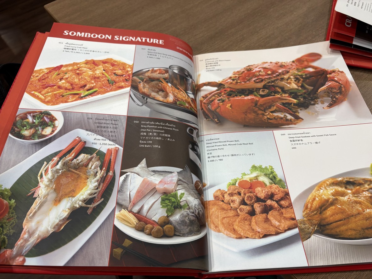 Somboon Pochana, sucursal Banthat Thong menu 1