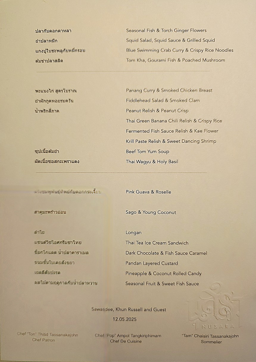 Nusara menu 1