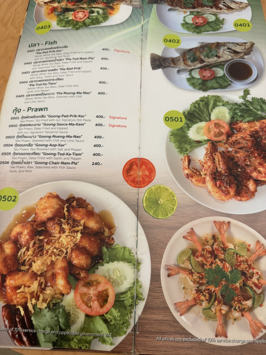 Mali Ka Chum Phon menu 2
