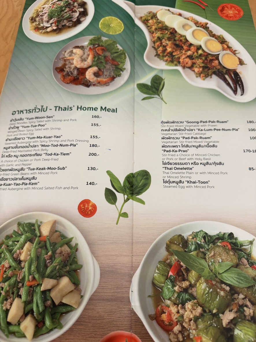 Mali Ka Chum Phon menu 3