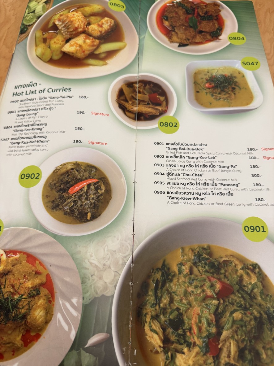 Mali Ka Chum Phon menu 4