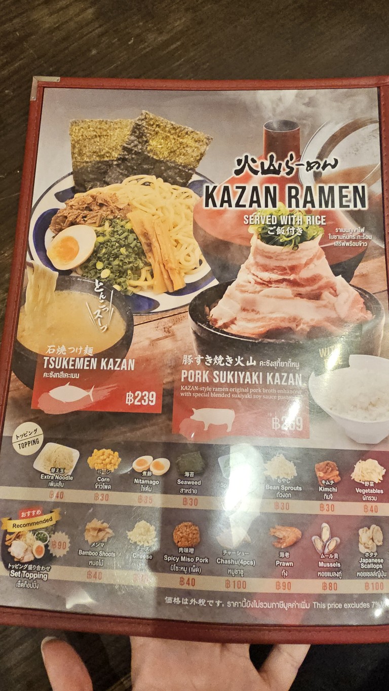 Tonkotsu Kazan Ramen (Jasmine City Tower) menu 3