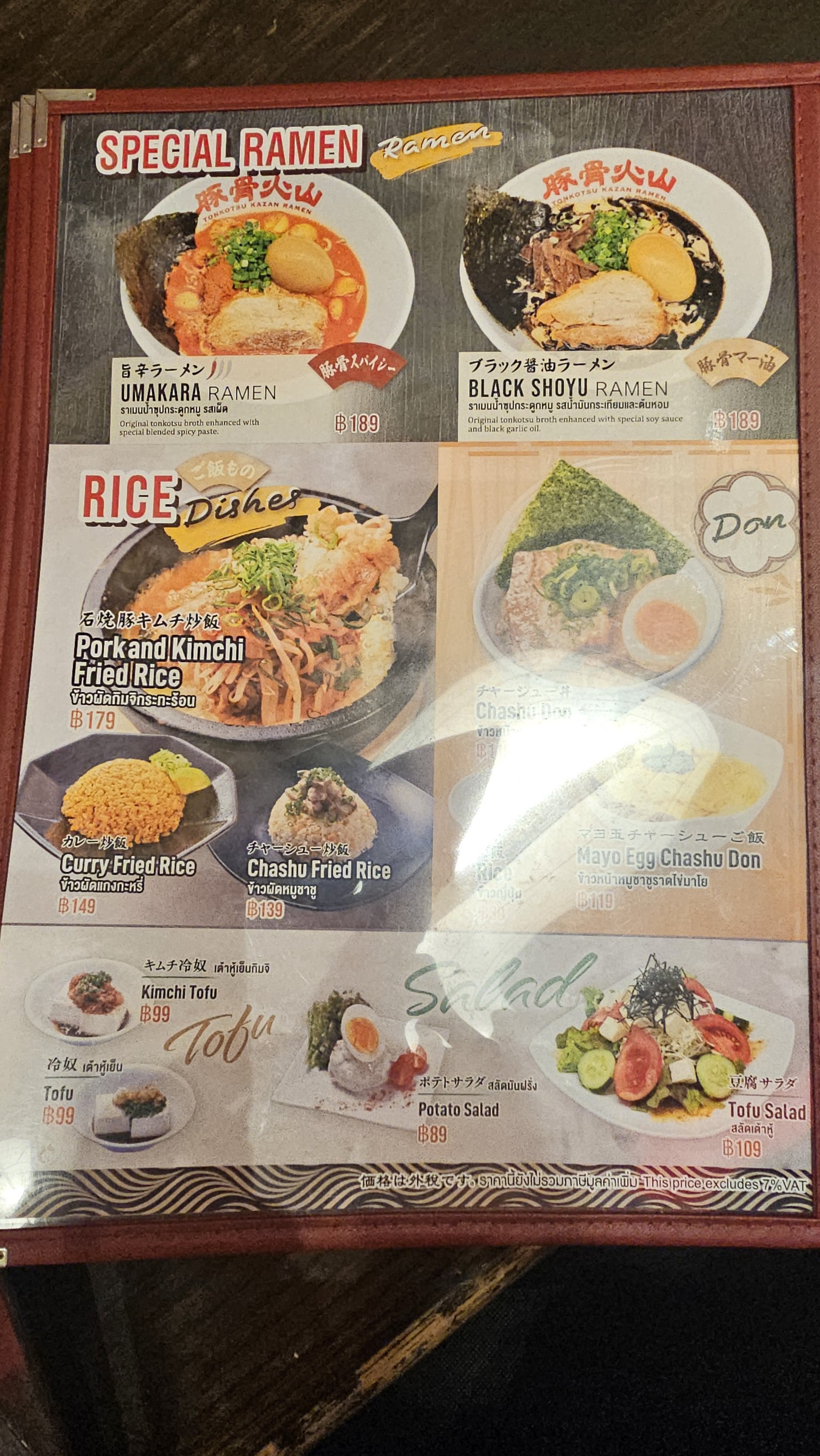 Menu image 4