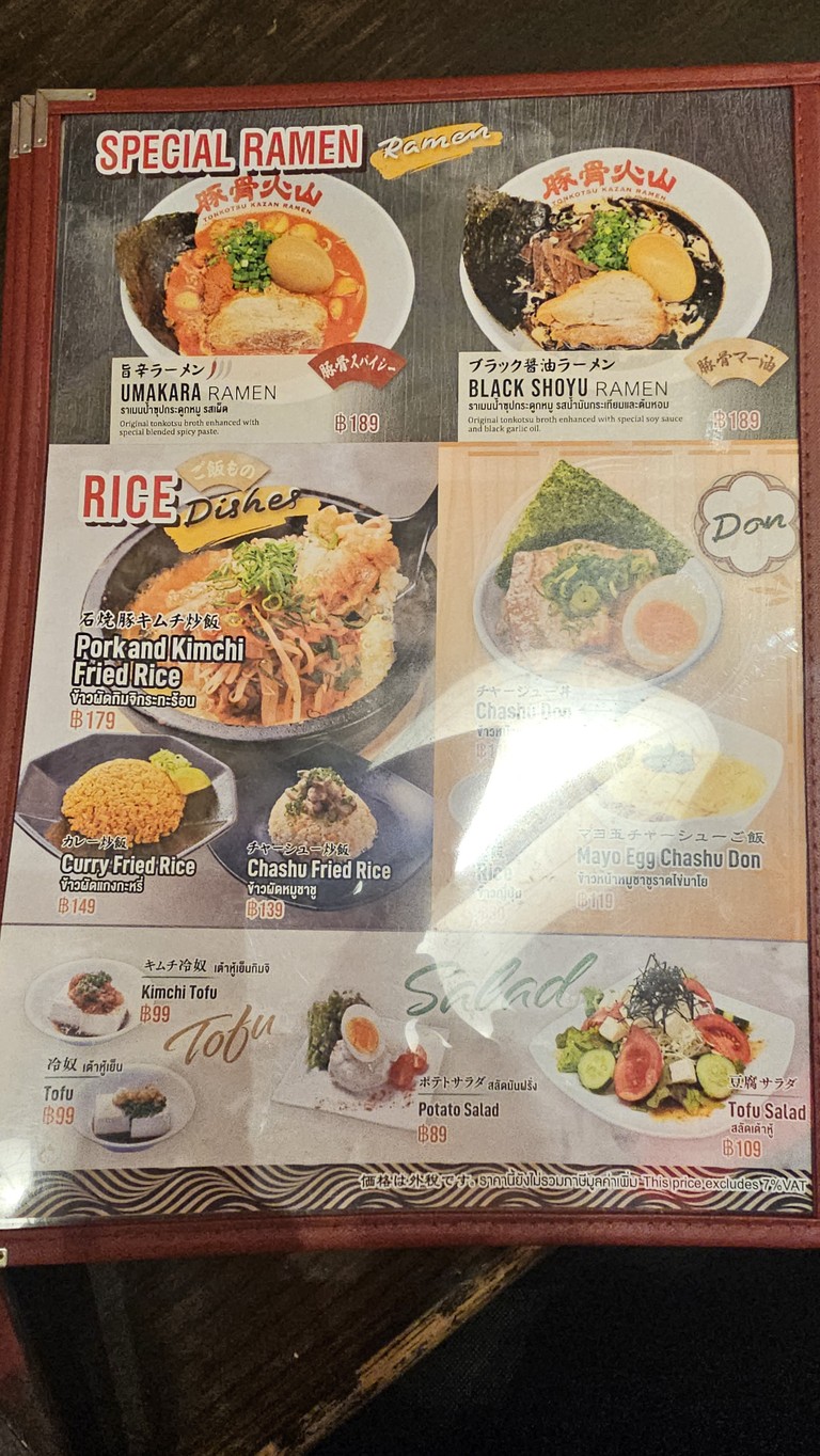 Tonkotsu Kazan Ramen (Jasmine City Tower) menu 4