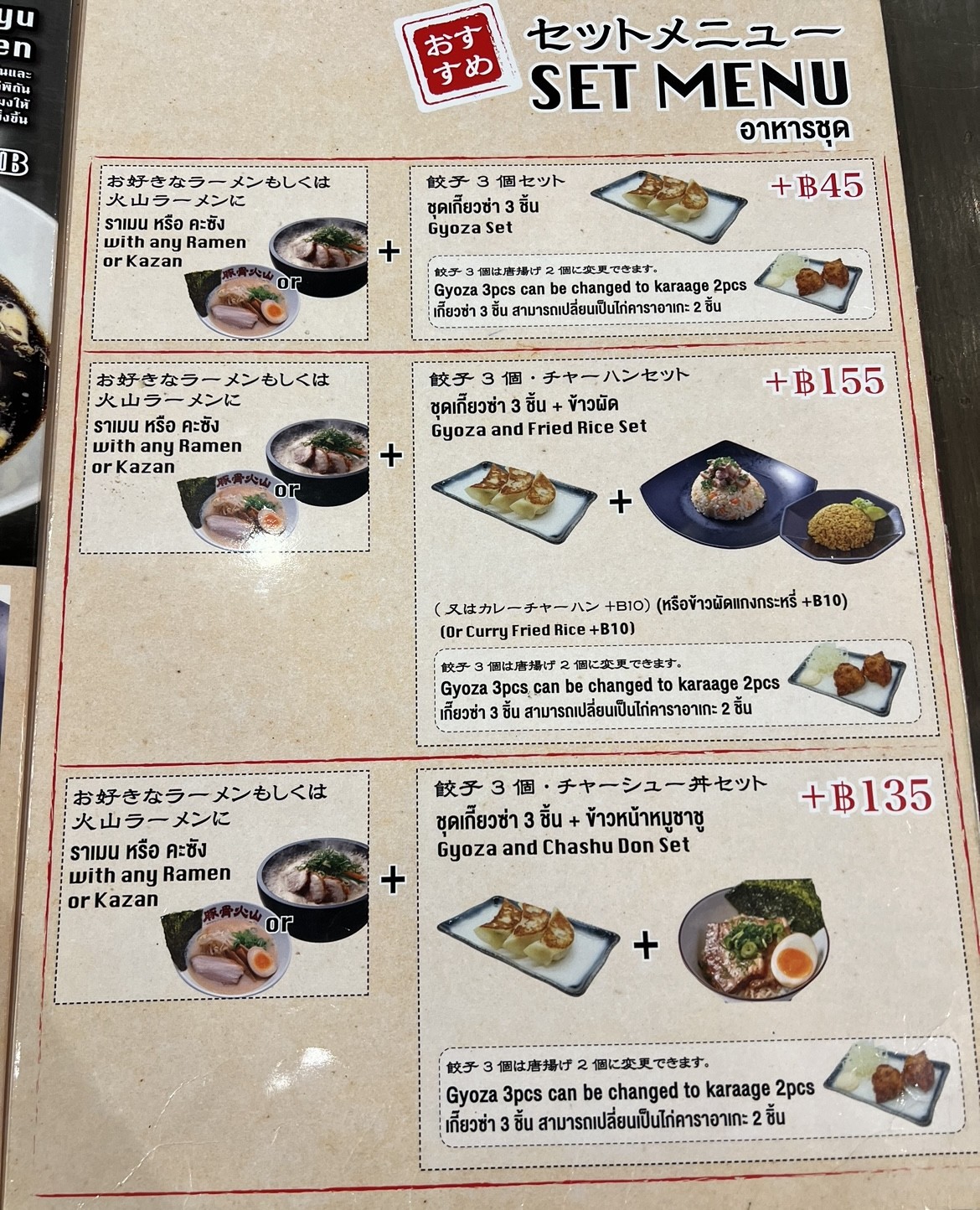 Menu image 5