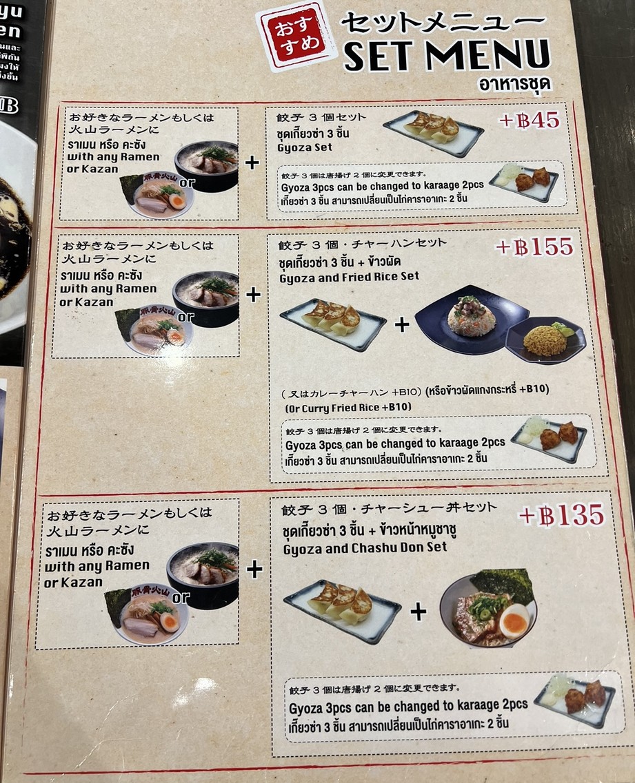 Tonkotsu Kazan Ramen (Jasmine City Tower) menu 5