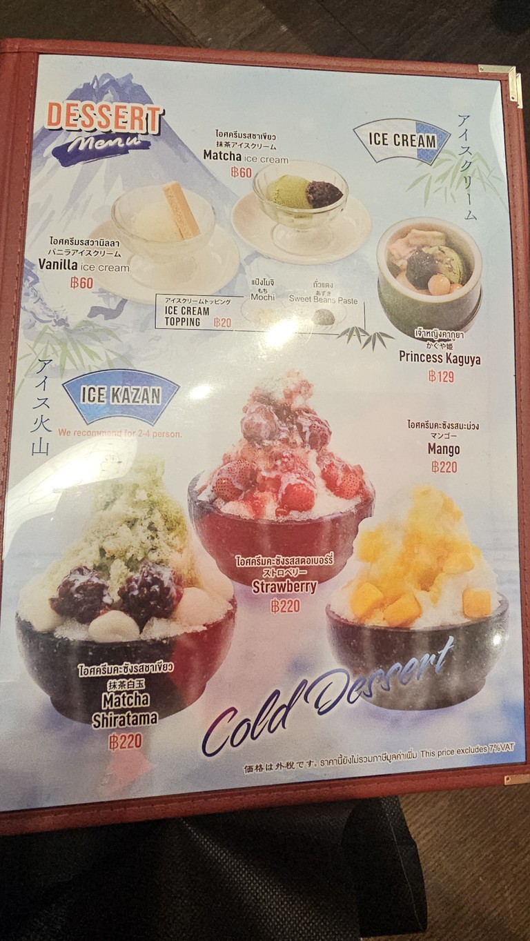 Tonkotsu Kazan Ramen (Jasmine City Tower) menu 6