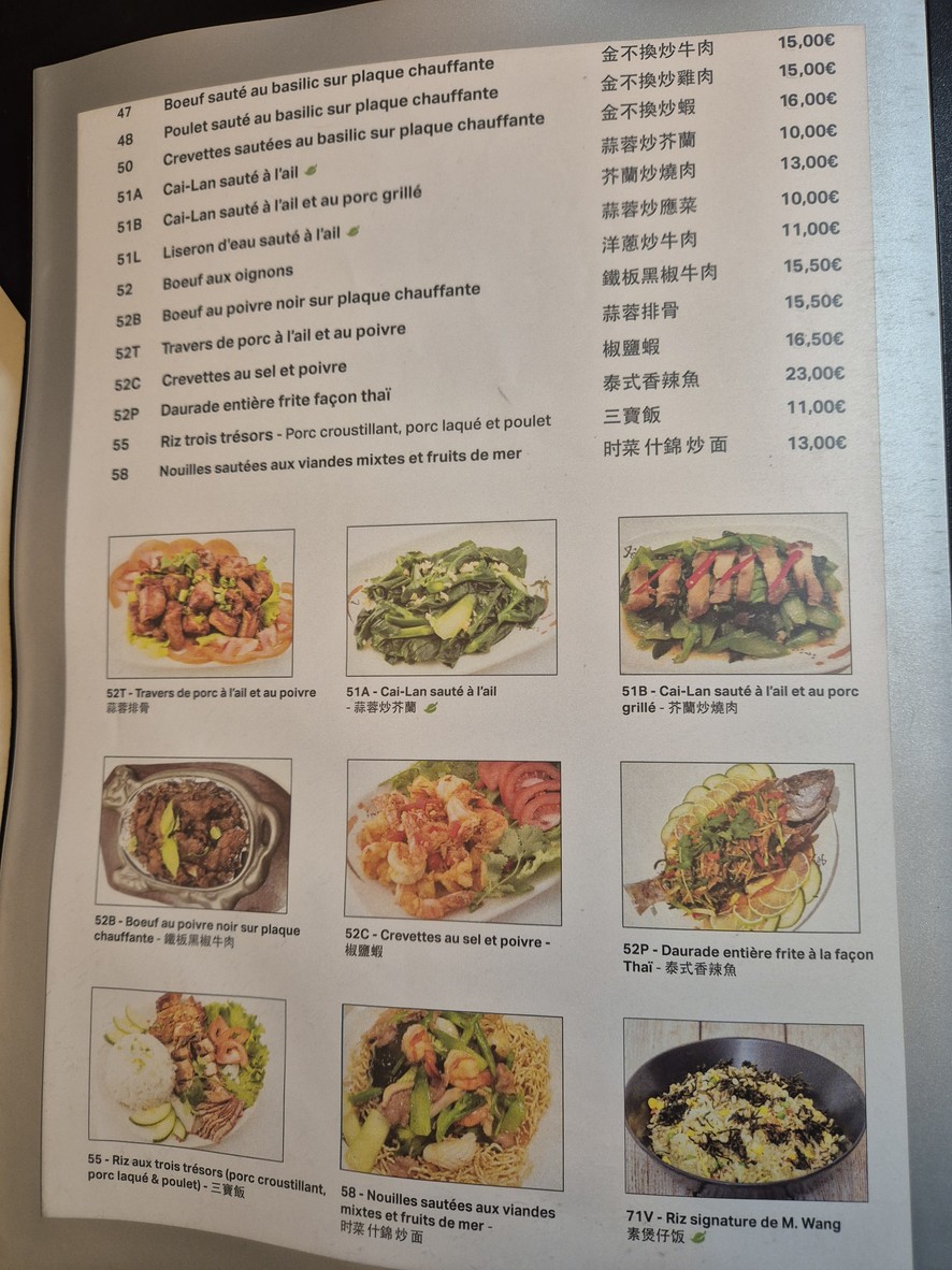 Lao Douang Dy menu 2