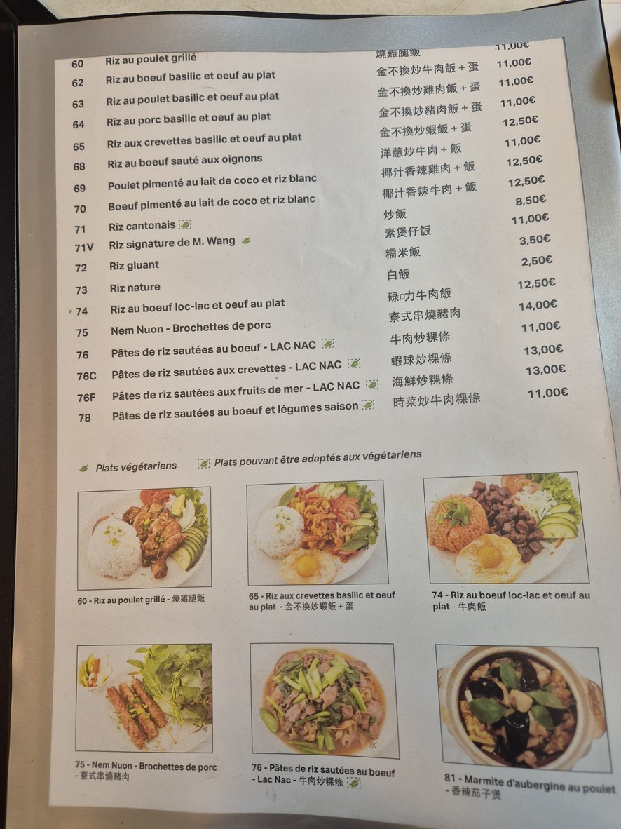 Lao Douang Dy menu 3