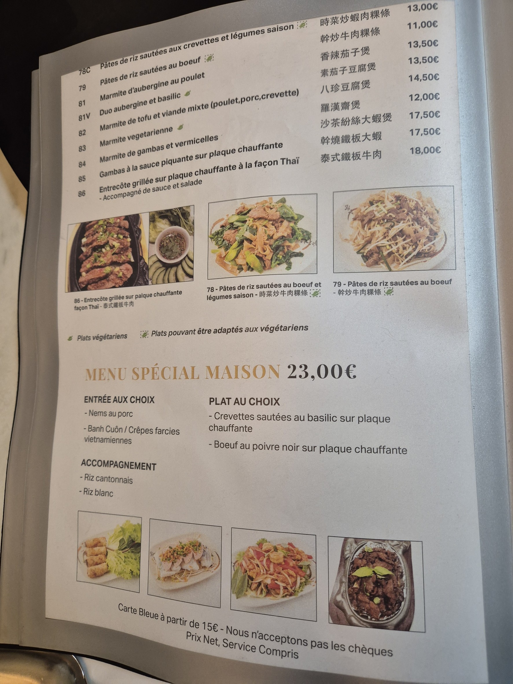 Menu image 4