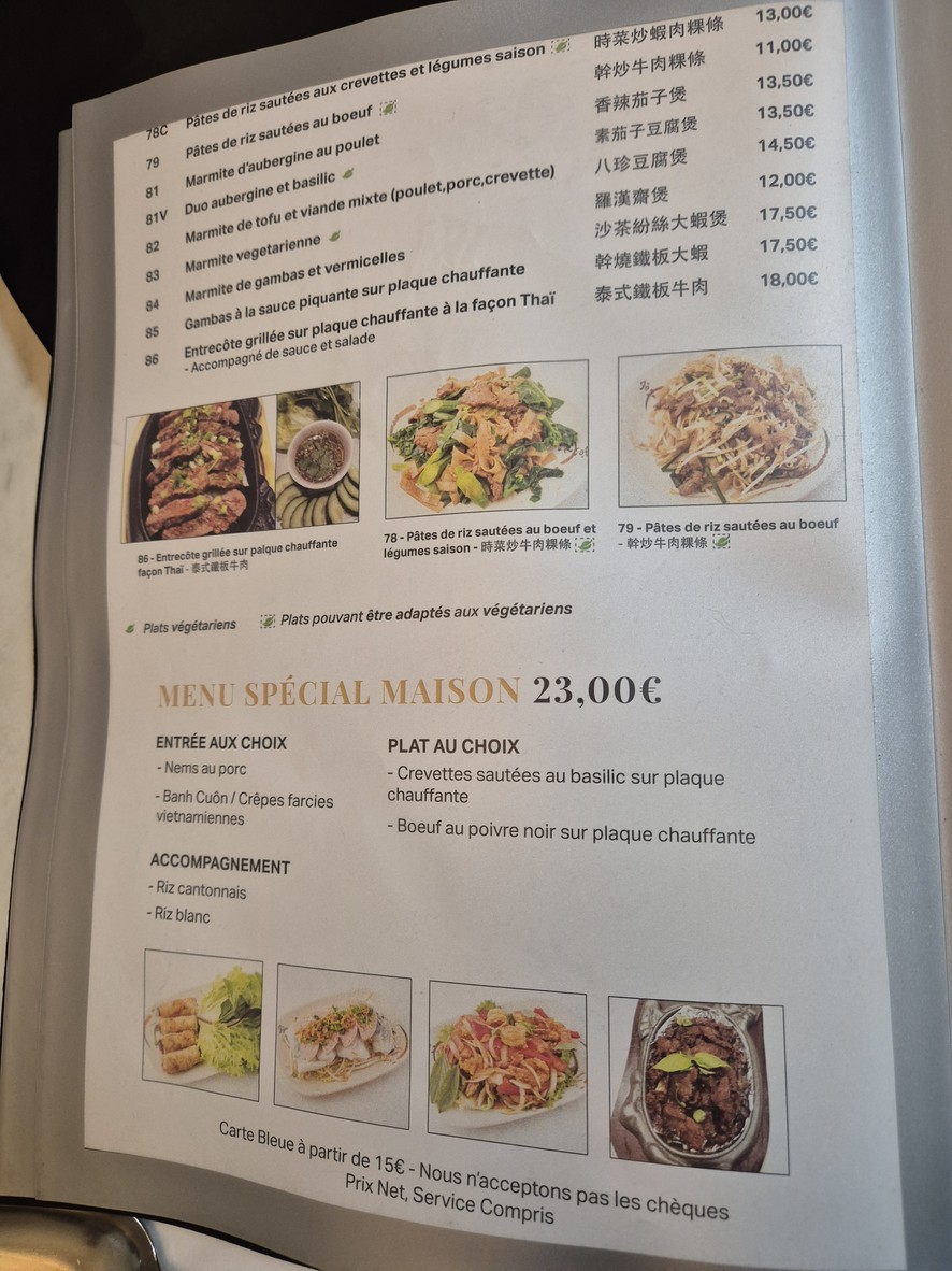 Lao Douang Dy menu 4