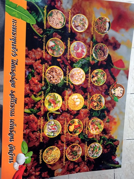 卡普拉奥昆昌叻抛旺欣68