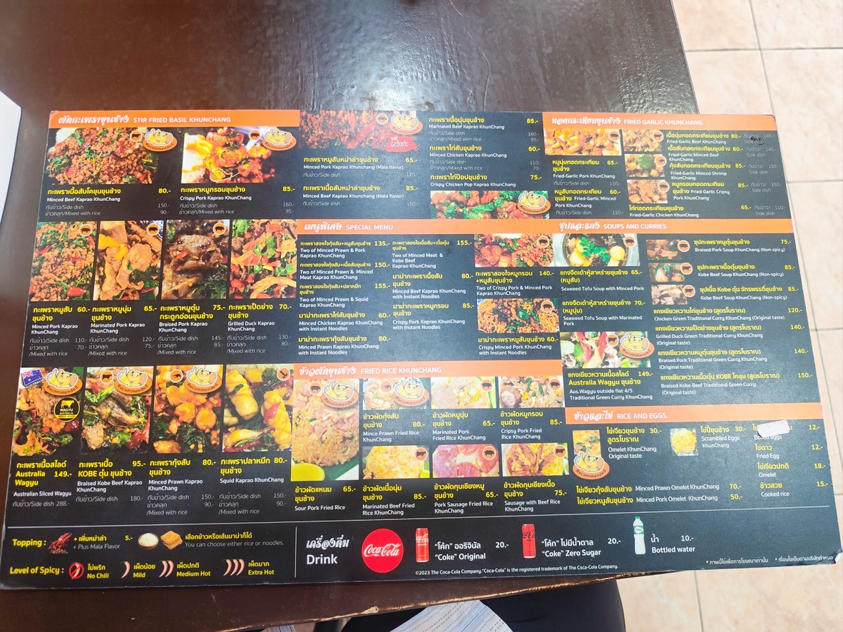 캅라오쿵창 랏프라오 왕힌 68 menu 2
