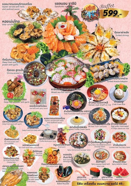 Pen Pen Seafood Buffet