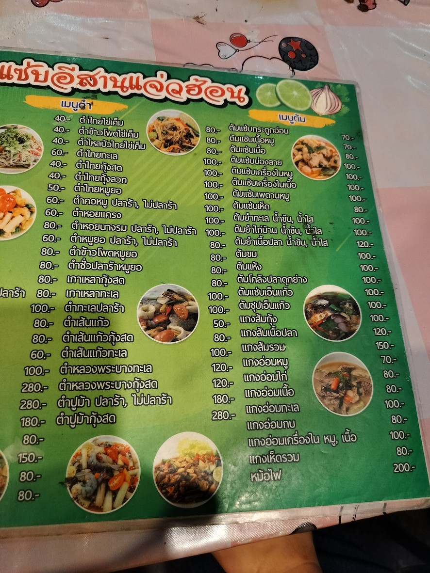 Pen Pen Seafood Buffet menu 2