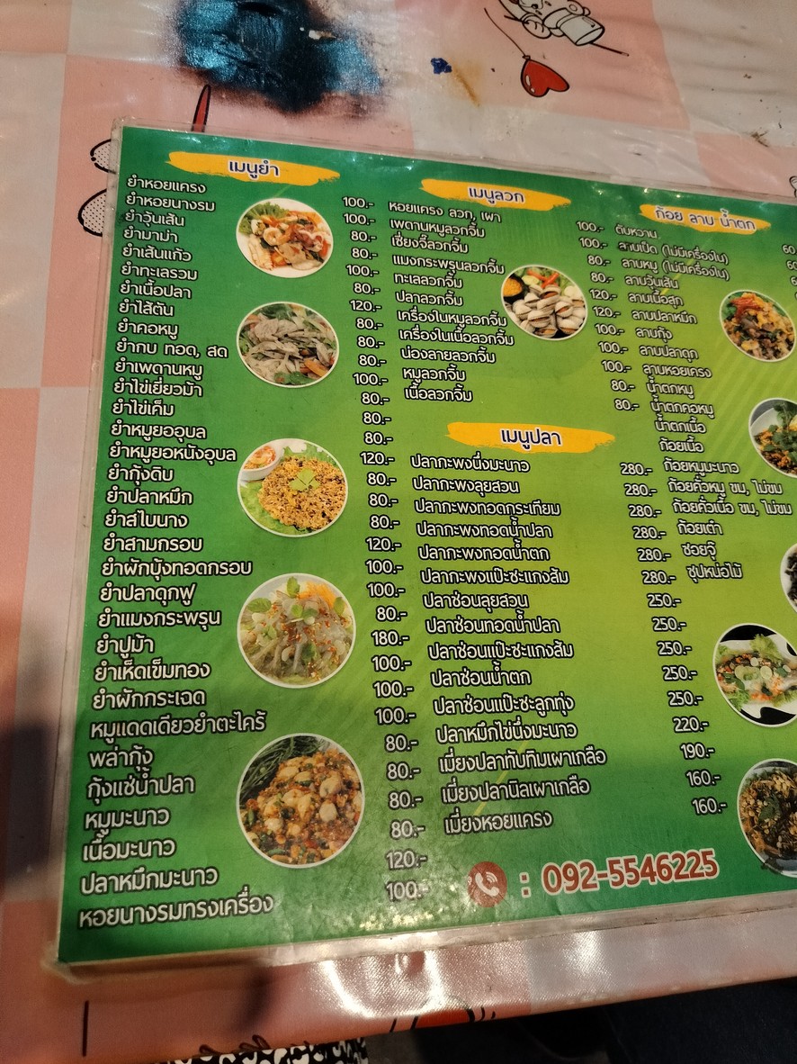 Pen Pen Seafood Buffet menu 3