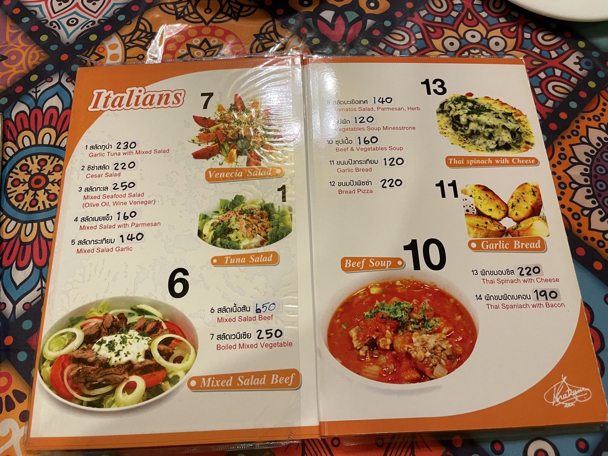 餐馆大蒜 menu 1