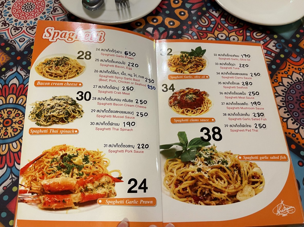 餐馆大蒜 menu 2