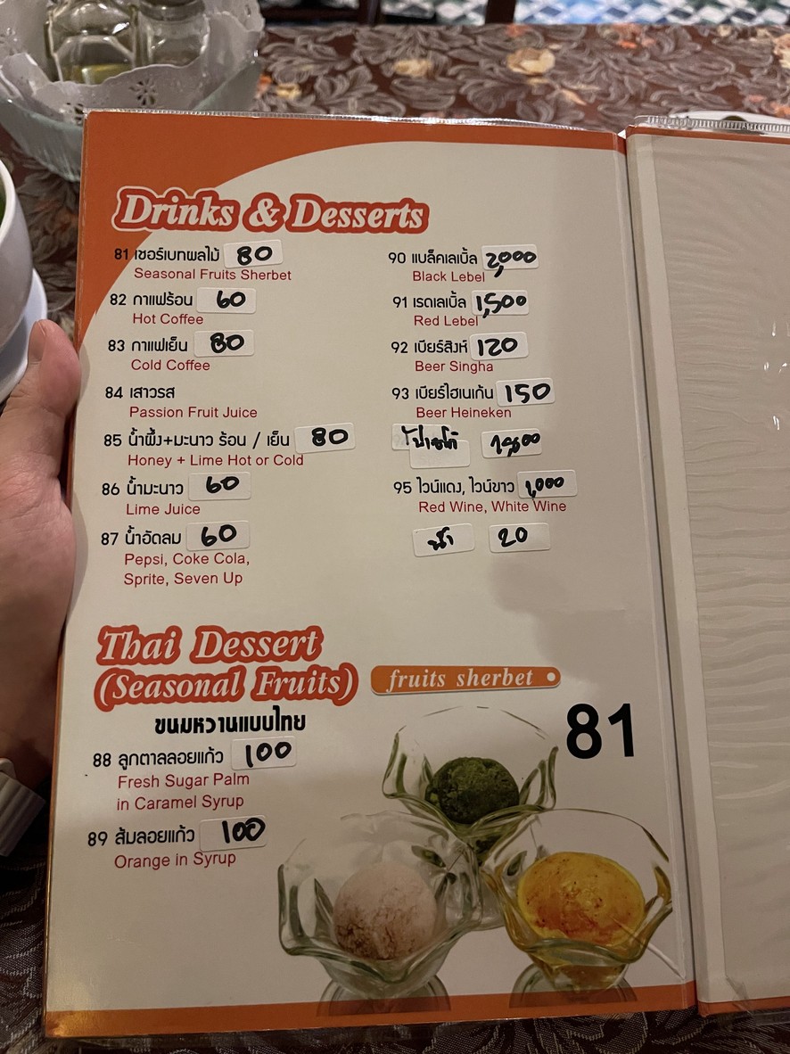 餐馆大蒜 menu 4