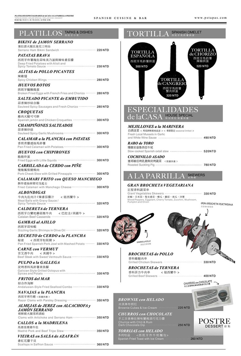 PS TAPAS Restaurante de Vinos Españoles menu 1