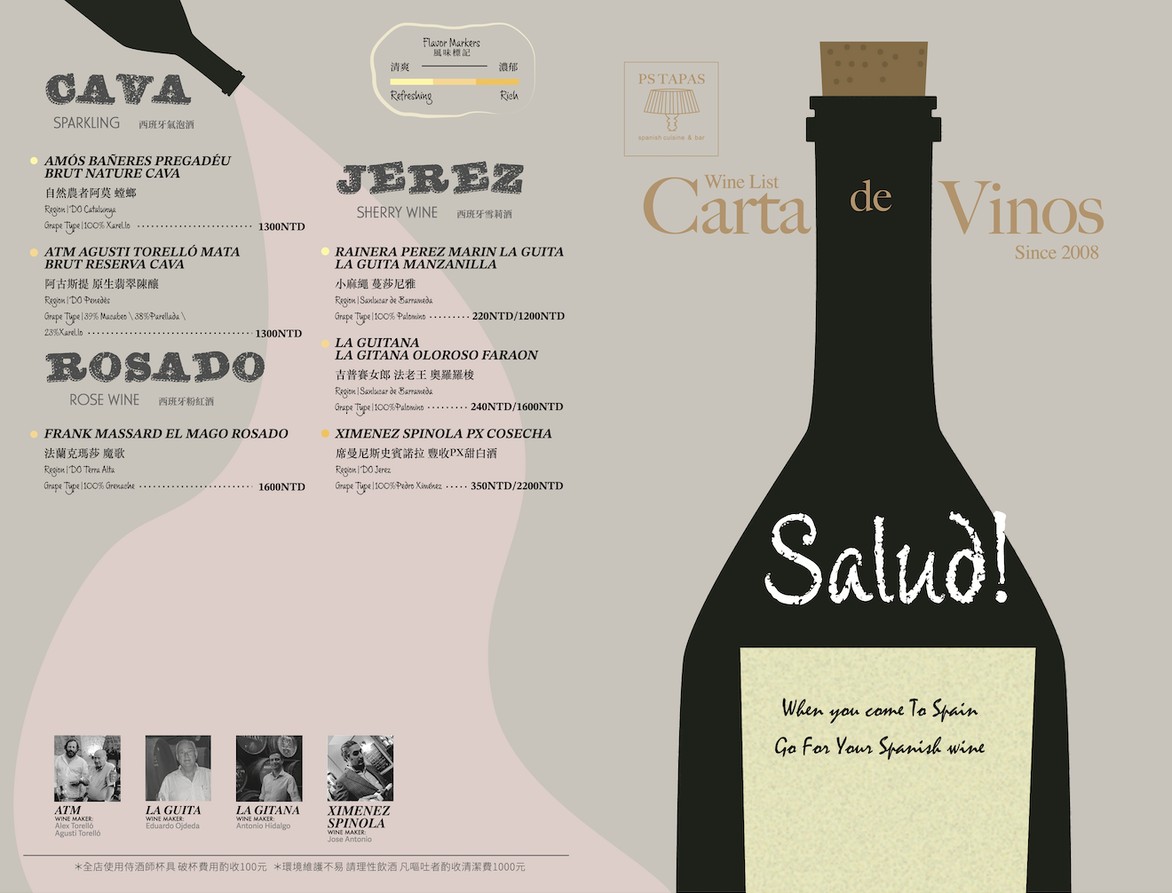 PS TAPAS Restaurante de Vinos Españoles menu 2