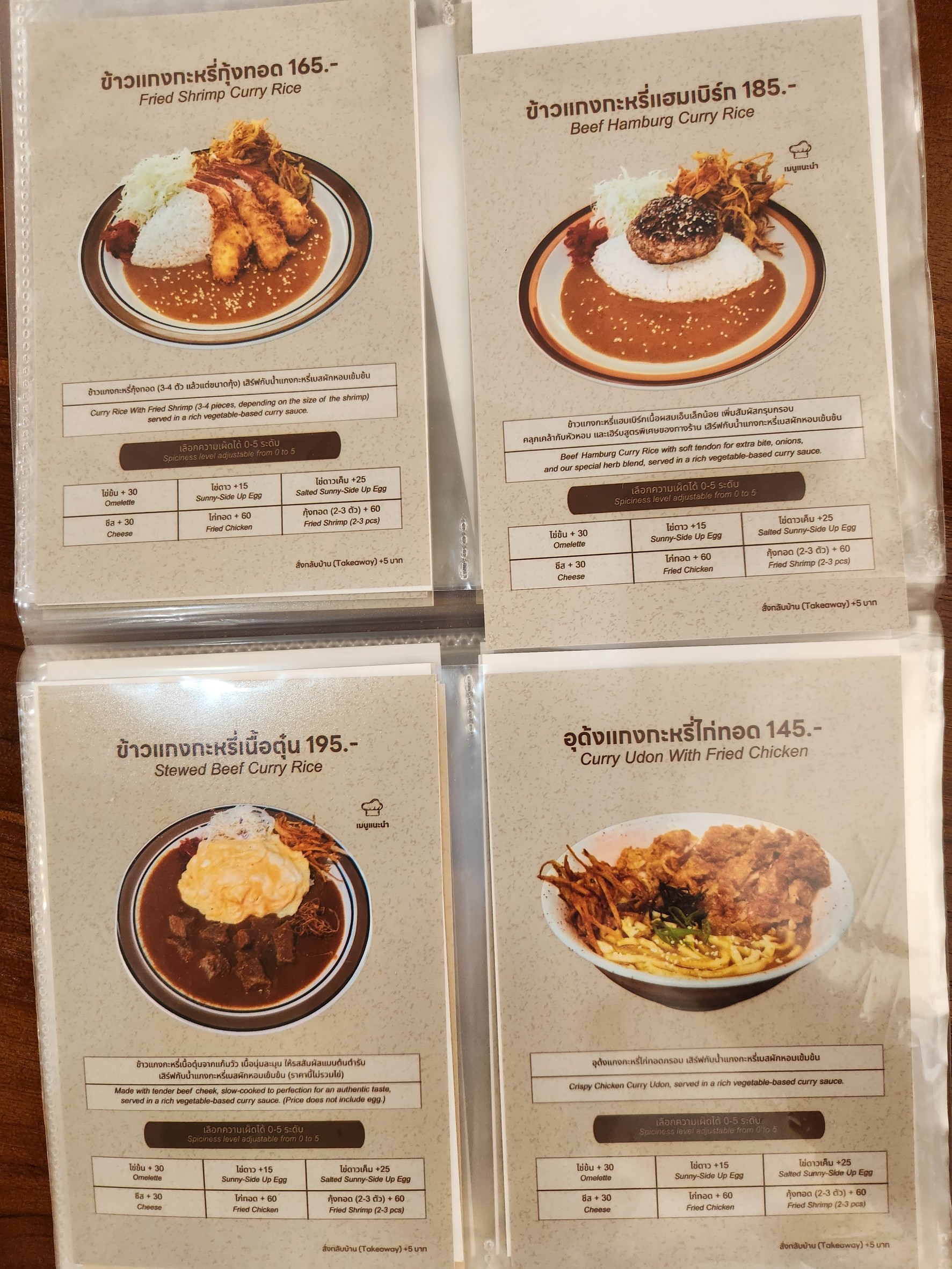 Menu image 4