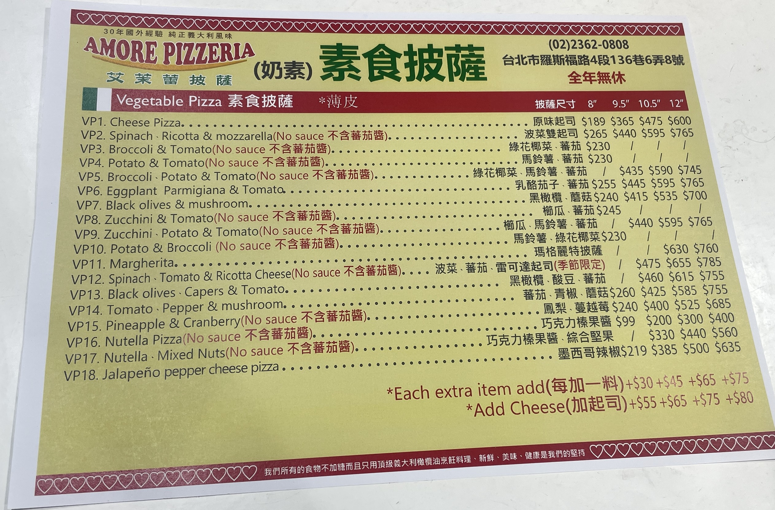 Menu image 2