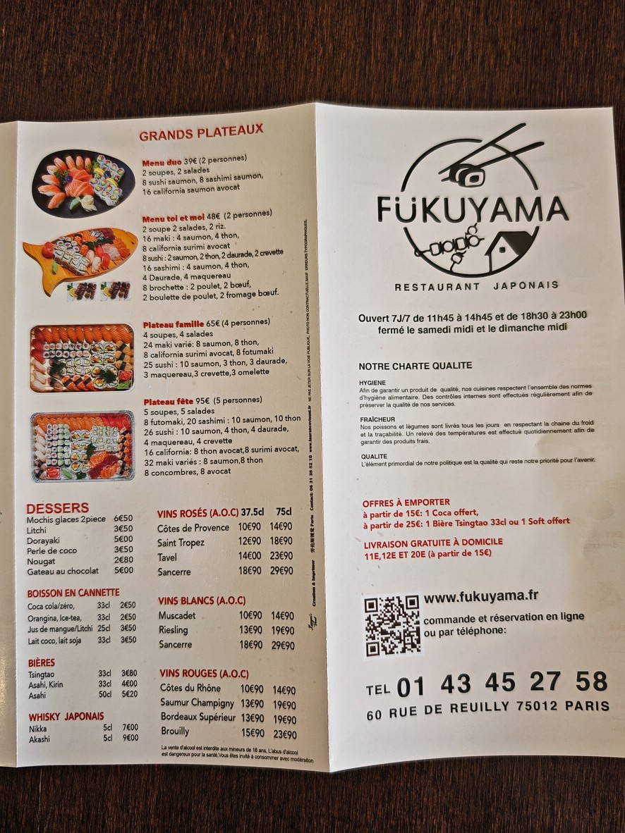 Fukuyama menu 3