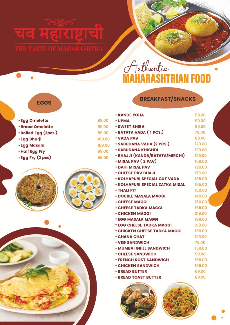Kolhapuri Tadka Restaurant-Bangkok | Best Indian Restaurant in Bangkok menu 1