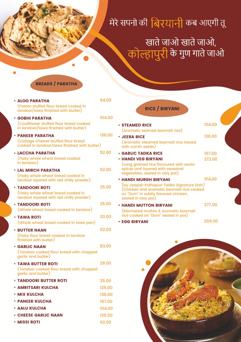 Kolhapuri Tadka Restaurant-Bangkok | Best Indian Restaurant in Bangkok menu 2
