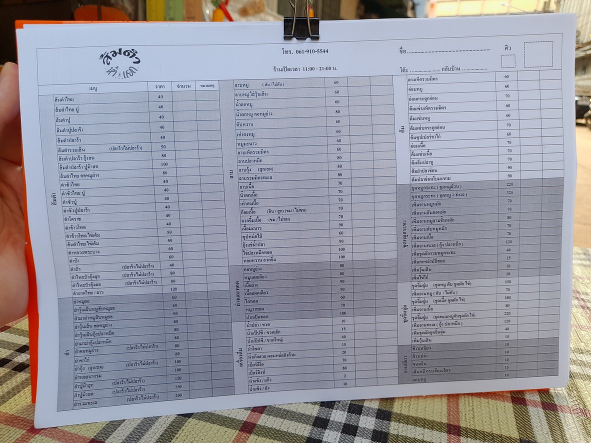Som Tum Ha Yaek X Mangkon menu 1