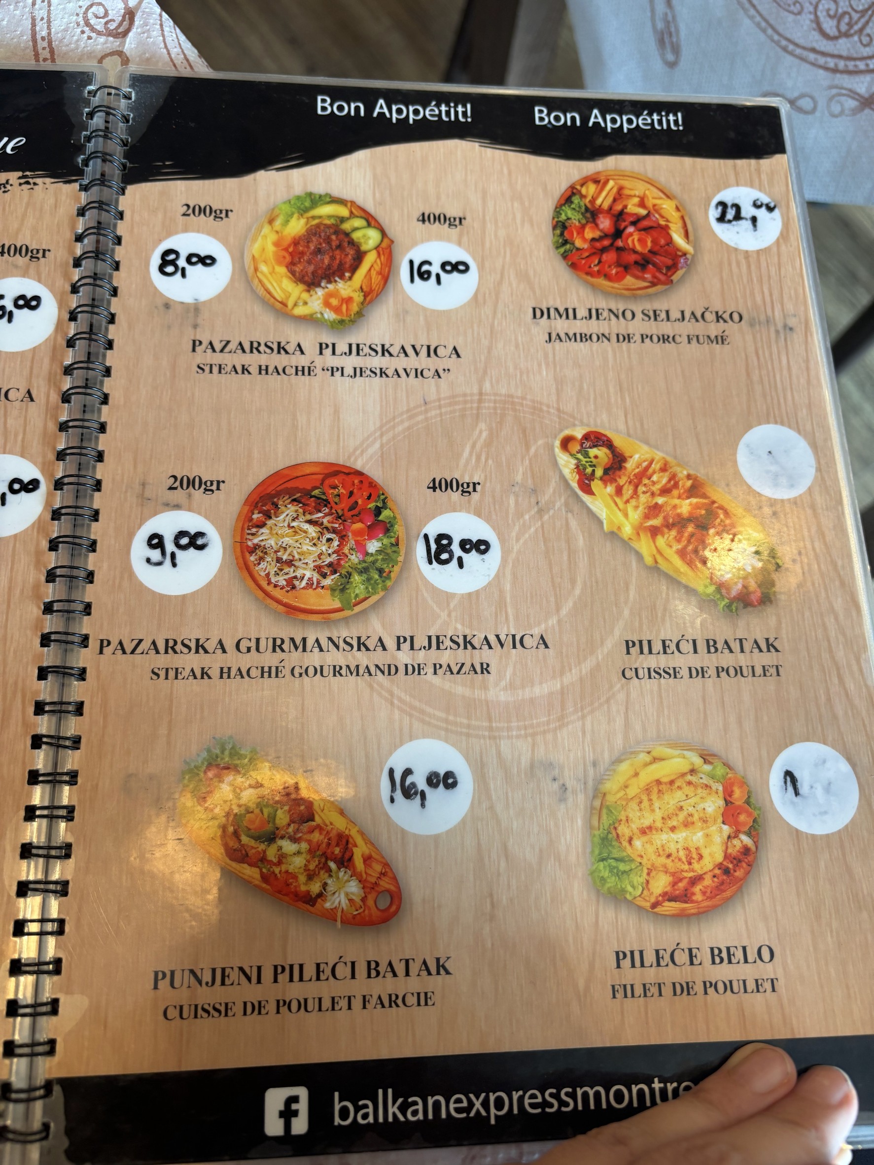 Menu image 3