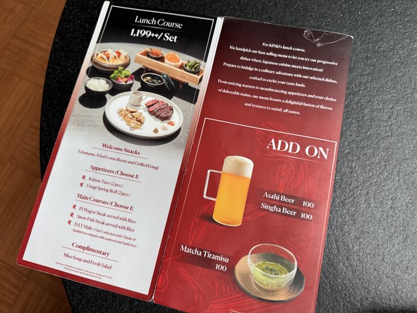 Kinki Japanese Progressive Dining and Bar
