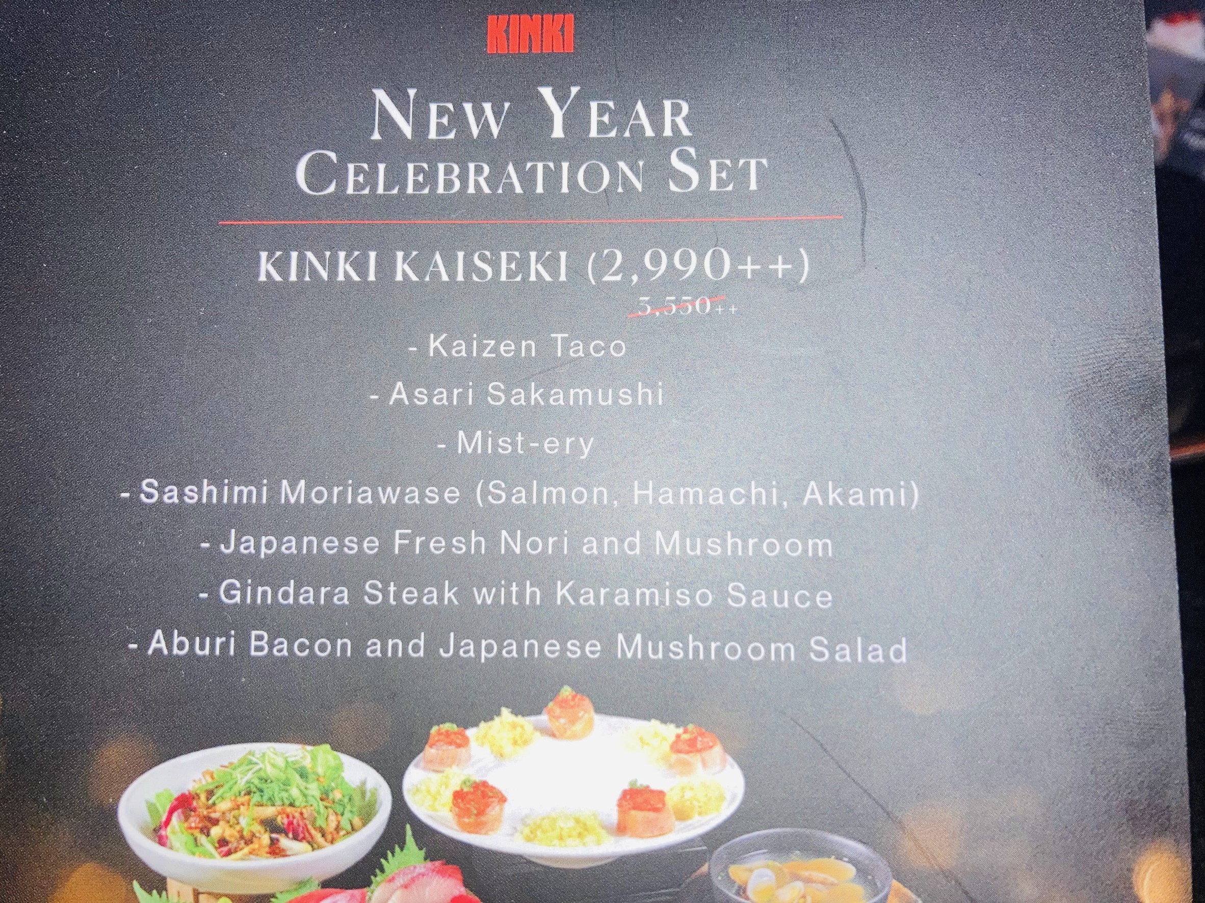 Menu image 3