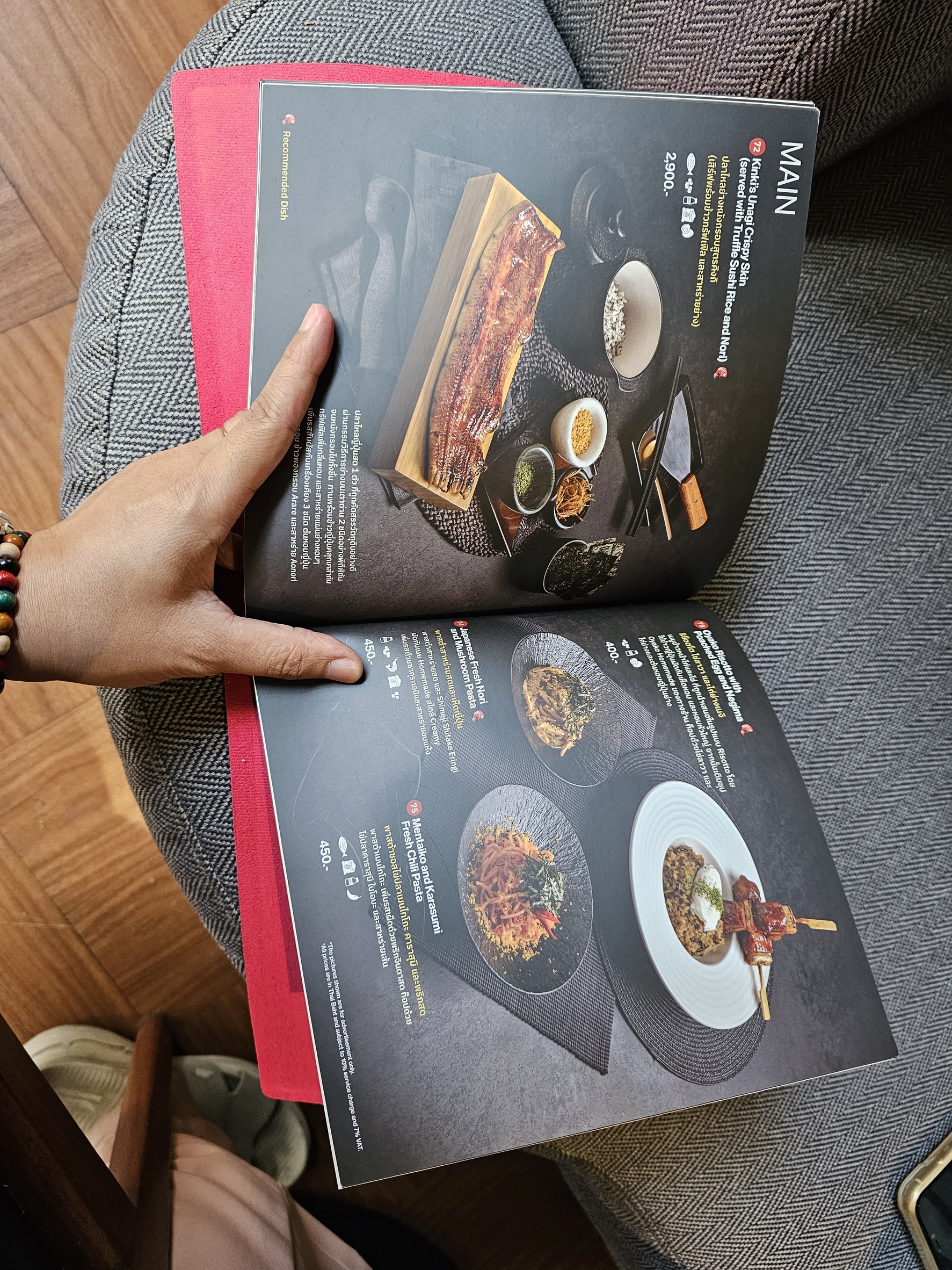 Menu image 6