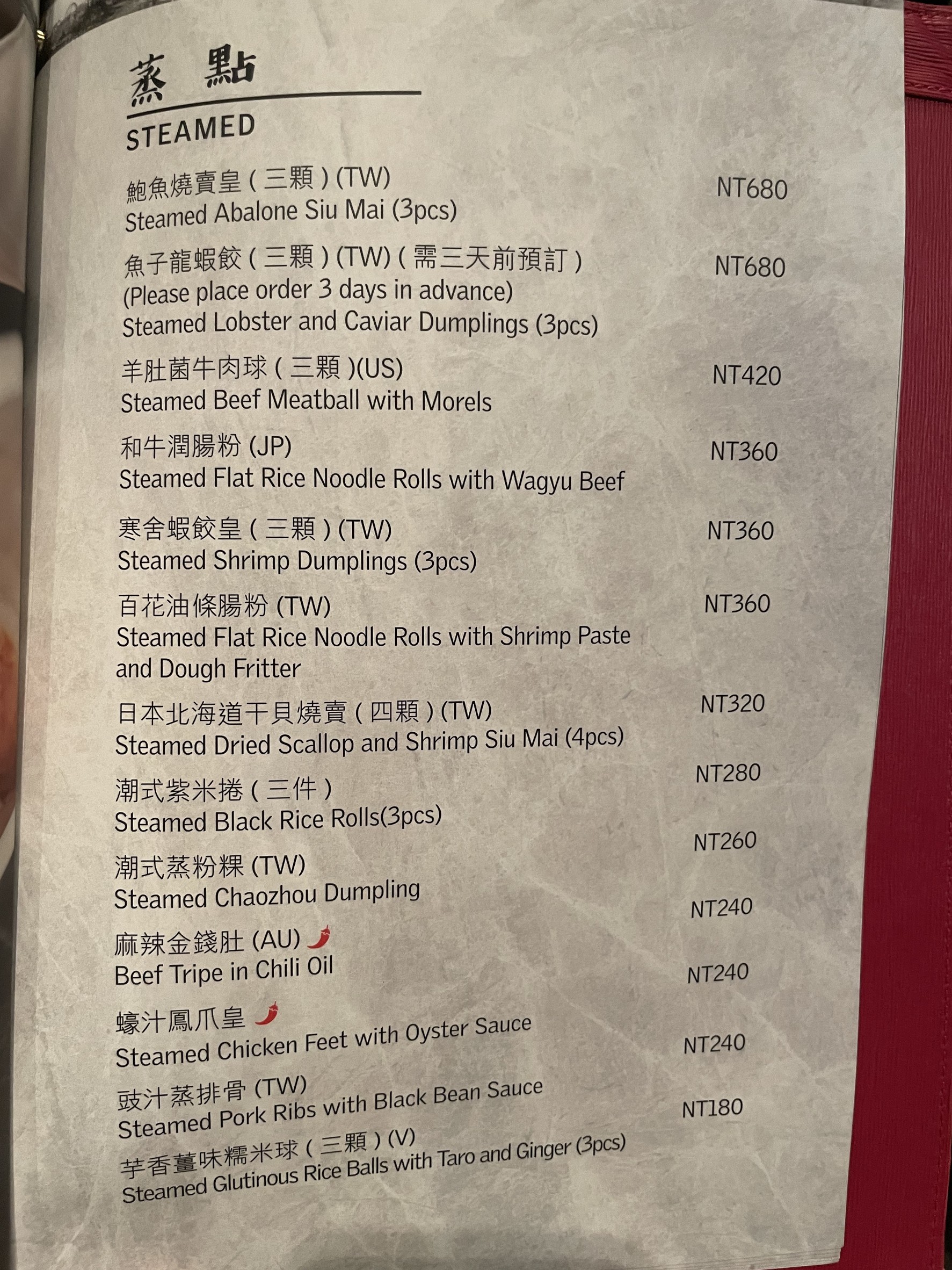 Menu image 1