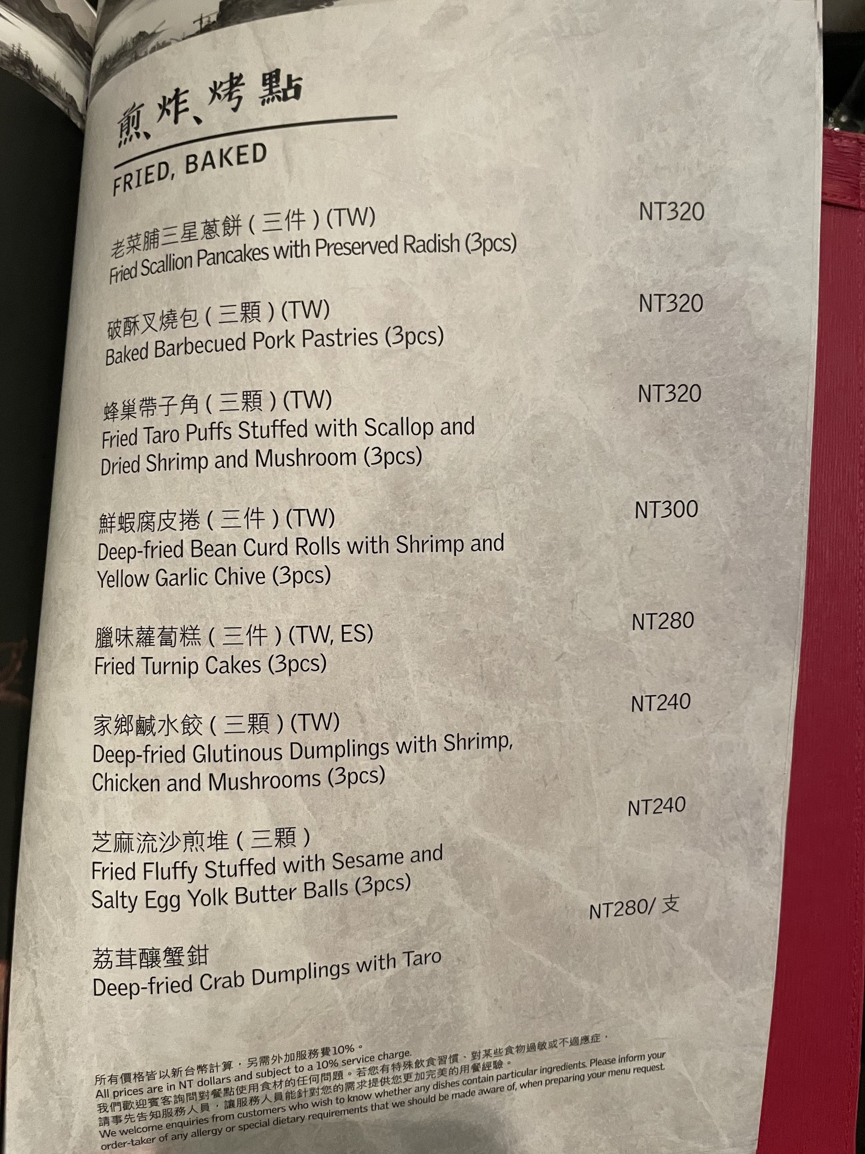 Menu image 2