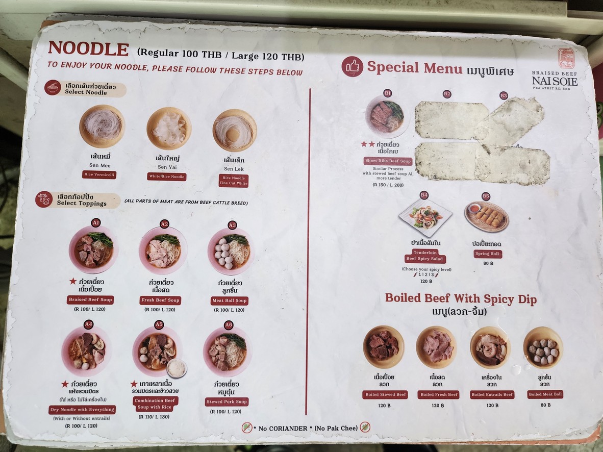 Ghuay Tiao Nuea Nai Soi menu 1