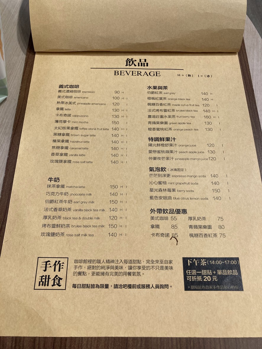POTTI & POTTI CAFE menu 3