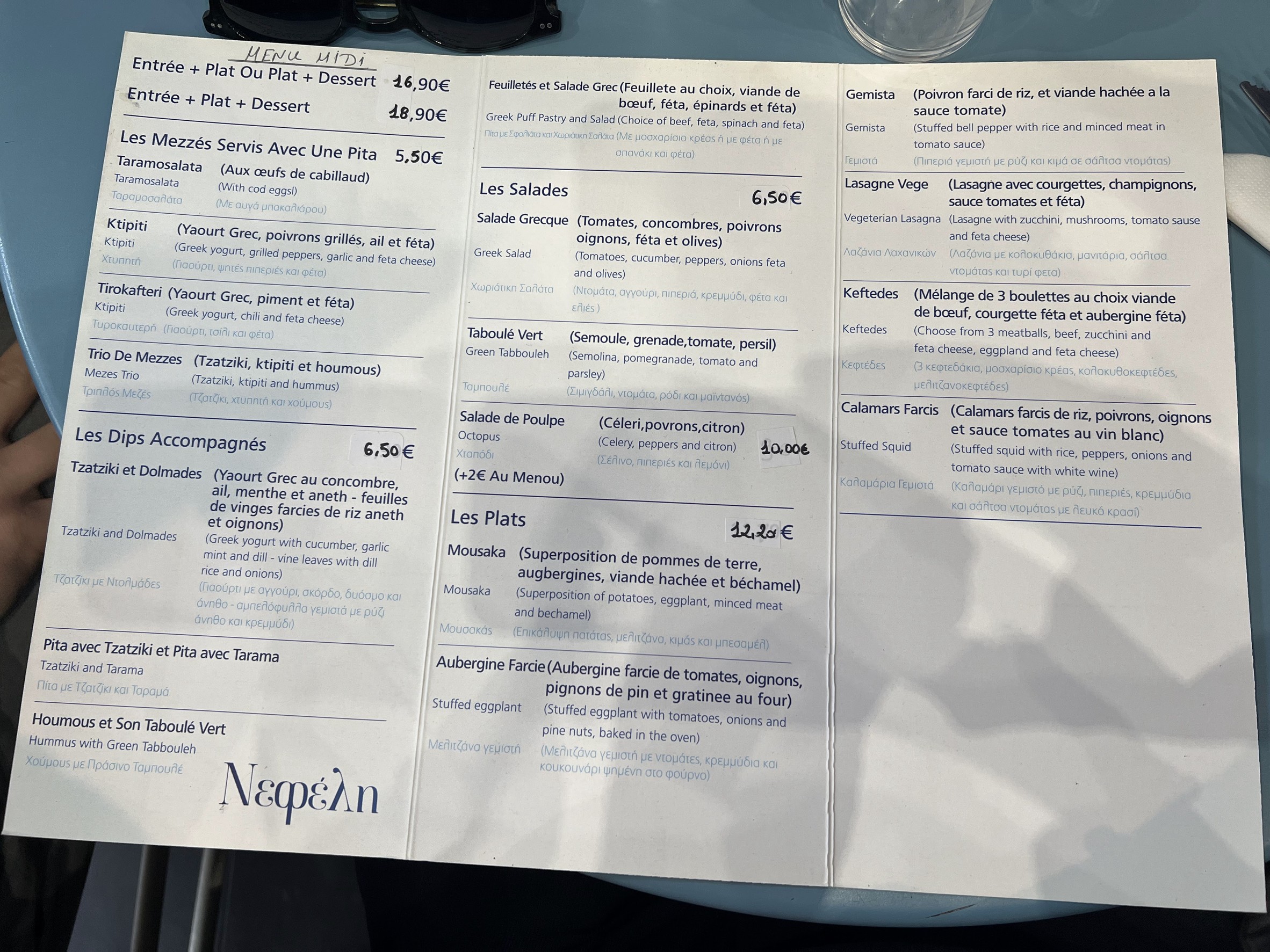 Menu image 1