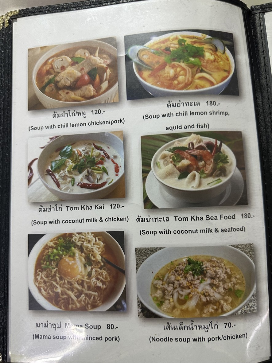 Ran Jok Phothchana menu 1