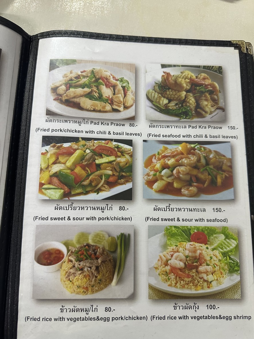 Ran Jok Phothchana menu 2