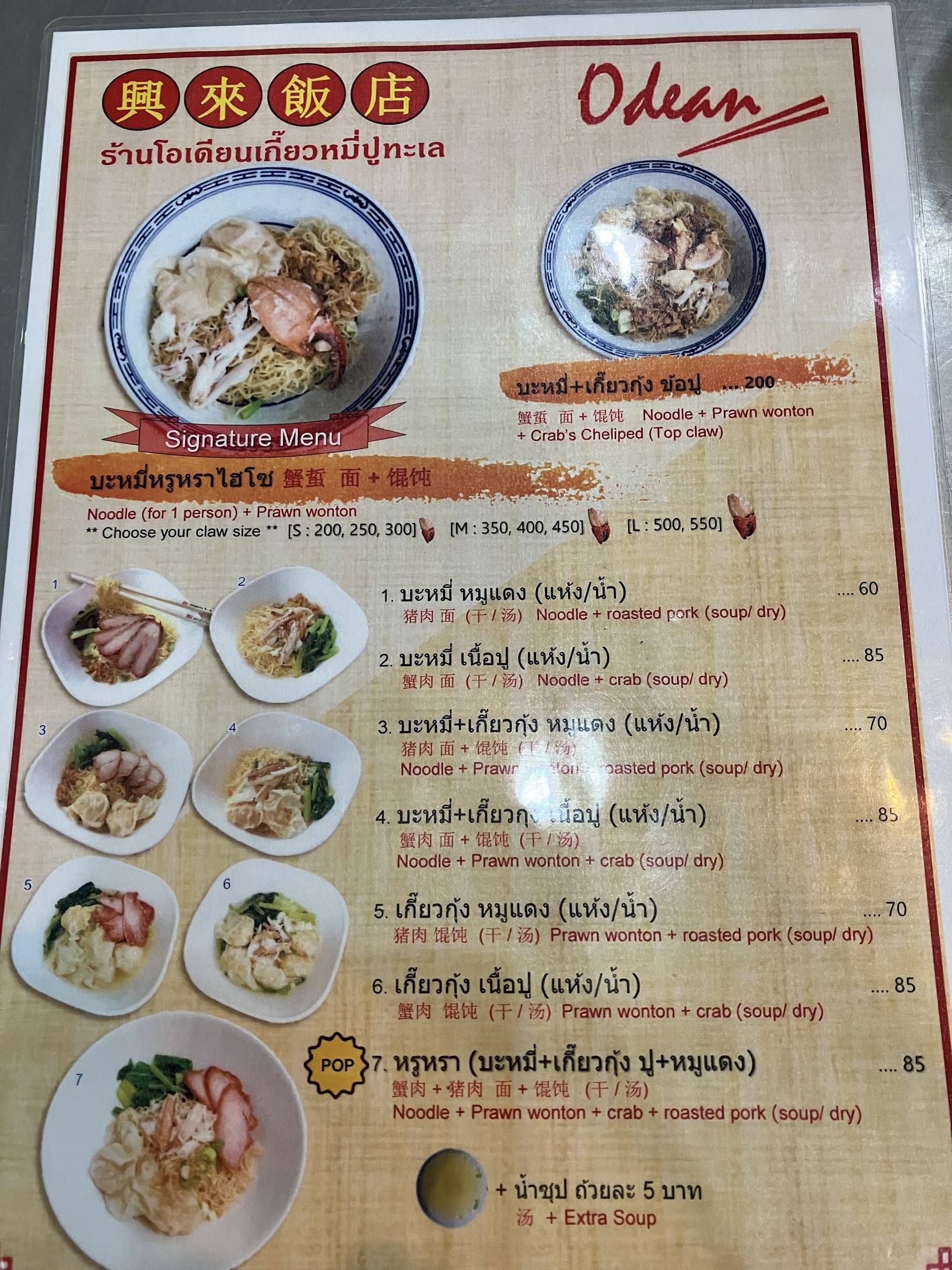 Menu image 1
