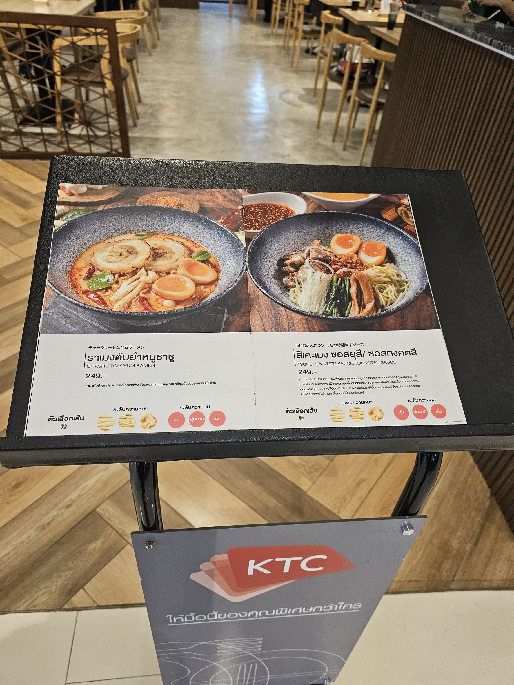 Menu image 2