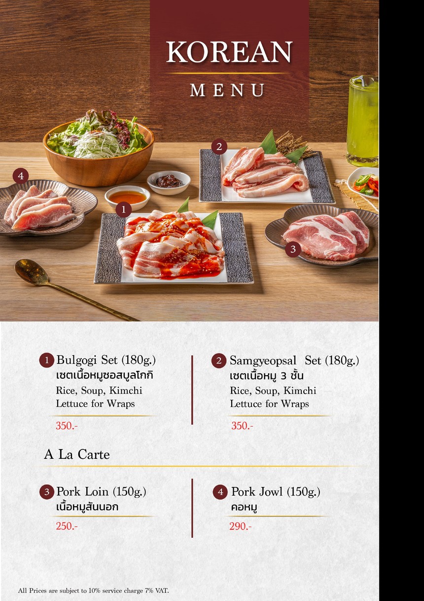 基斯扬 menu 1